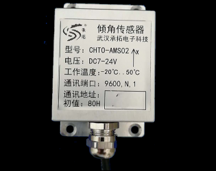 AMS01（單軸，±15度）
