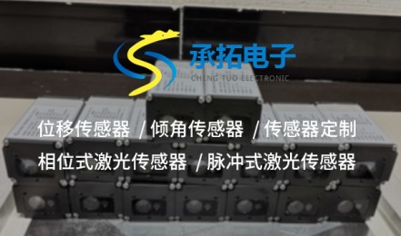 靜力水準(zhǔn)儀：精確測(cè)量與應(yīng)用領(lǐng)域